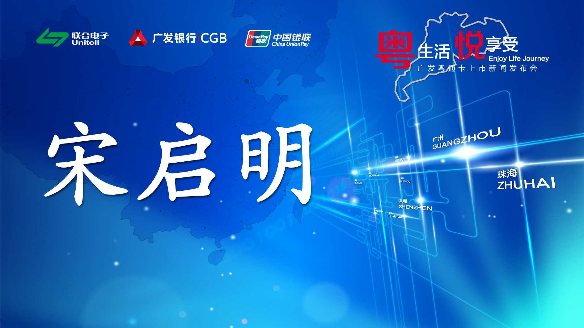會(huì)議簽到系統(tǒng)定制界面