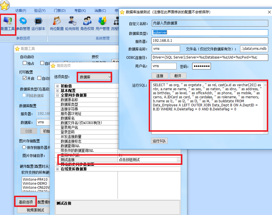 數(shù)據(jù)庫(kù)測(cè)試SQL過(guò)長(zhǎng)會(huì)失敗